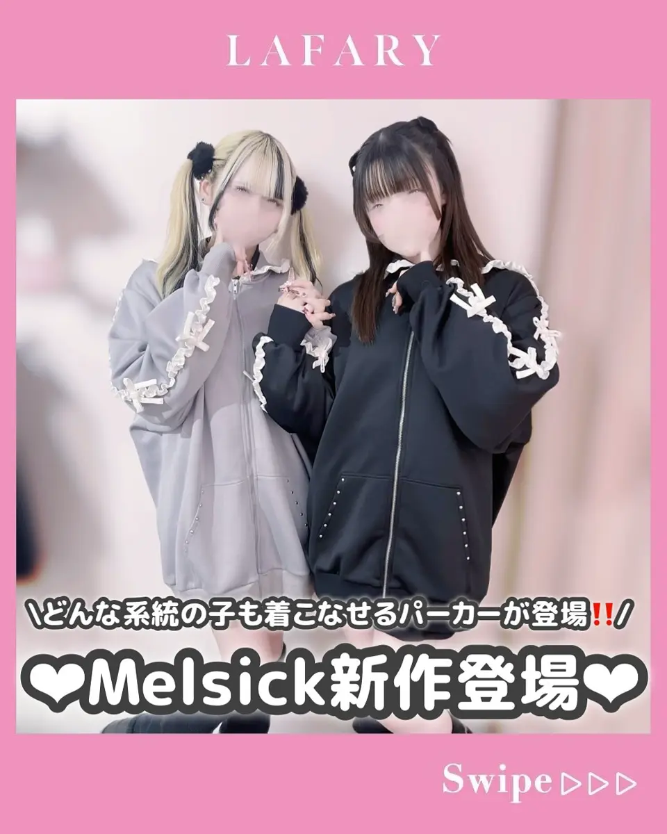 【美品】kryclothing 「BABUPK 2」パーカー 黒×ブラックフリル Melsick】フリルラインリボンパーカー-Black- LAFARY ONLINE