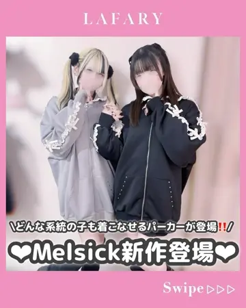 Melsick】フリルラインリボンパーカー-Black- LAFARY ONLINE