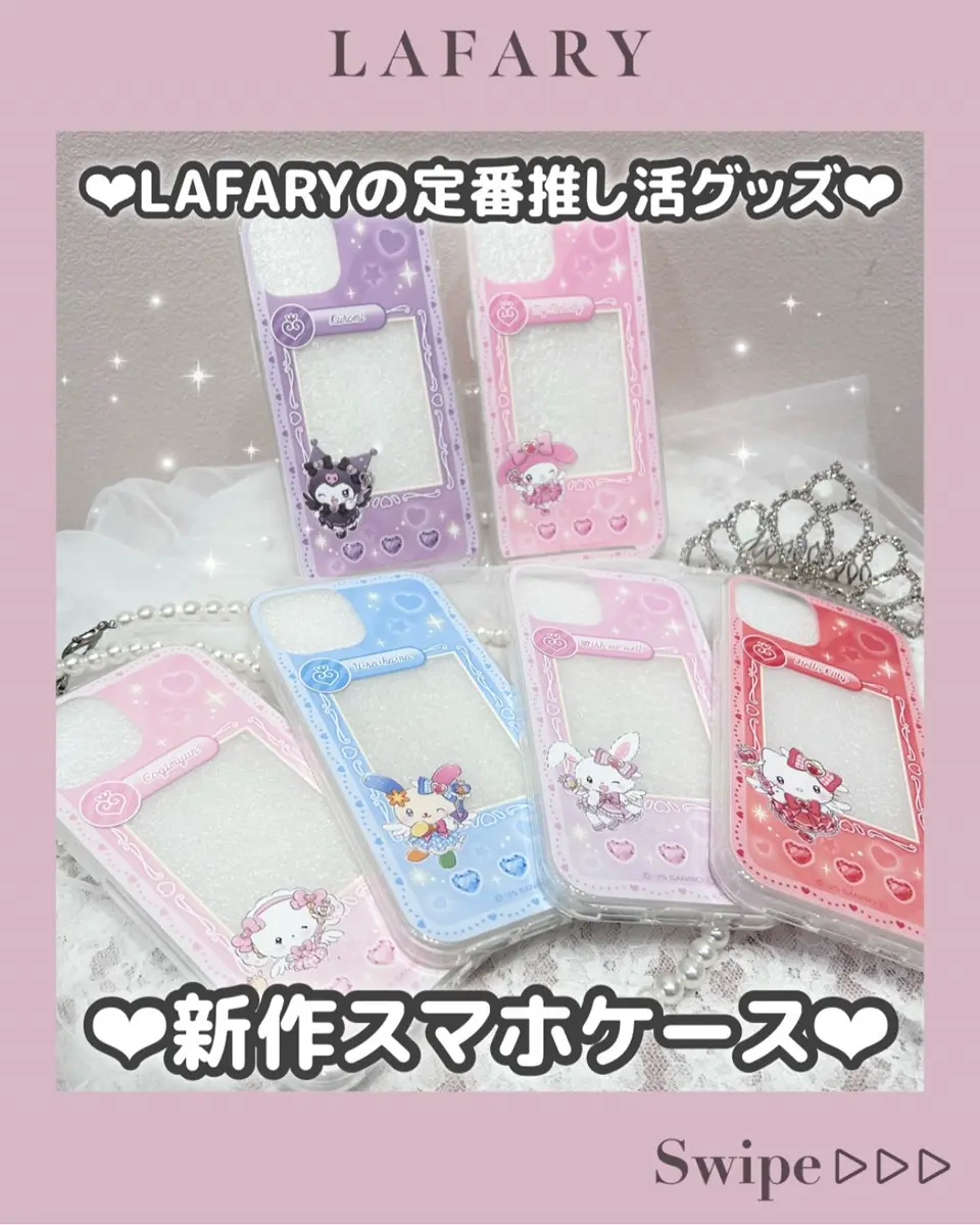 LAFARYオリジナル》SWEET♡MONOCHROMEシリーズ スマホケース