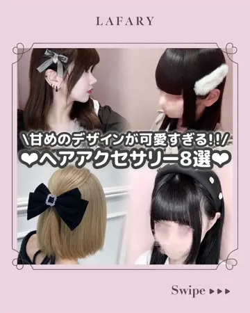 LA MUE】メタルバタフライワイヤーカチューシャ（カチューシャ