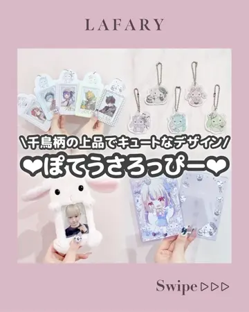 オランダ♡　人物ステッカー　おまとめ 世が世なら!!! on X: 