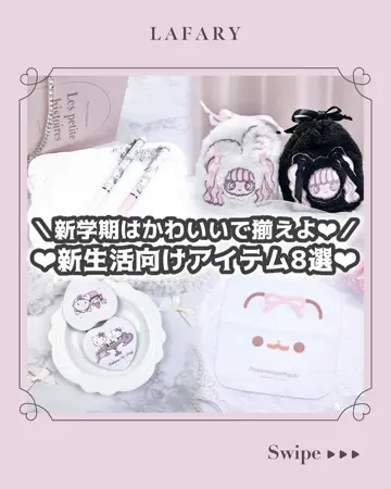 LAFARYオリジナル》SWEET♡MONOCHROMEシリーズ3 刺繍リボンハンカチ