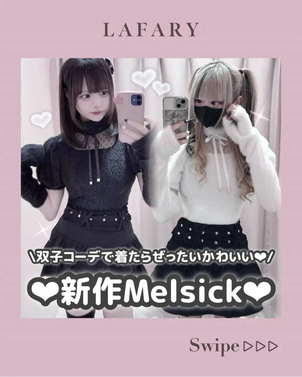 Melsick】ベルトフリルスカート -Denim- LAFARY ONLINE