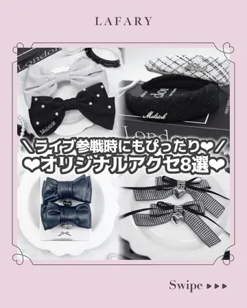 【超キュート♡CCロゴの刺繍入り】シルクリボンバレッタ ✳︎夜空に月✳︎刺繍リボンバレッタ バレッタ Ra-moon 通販