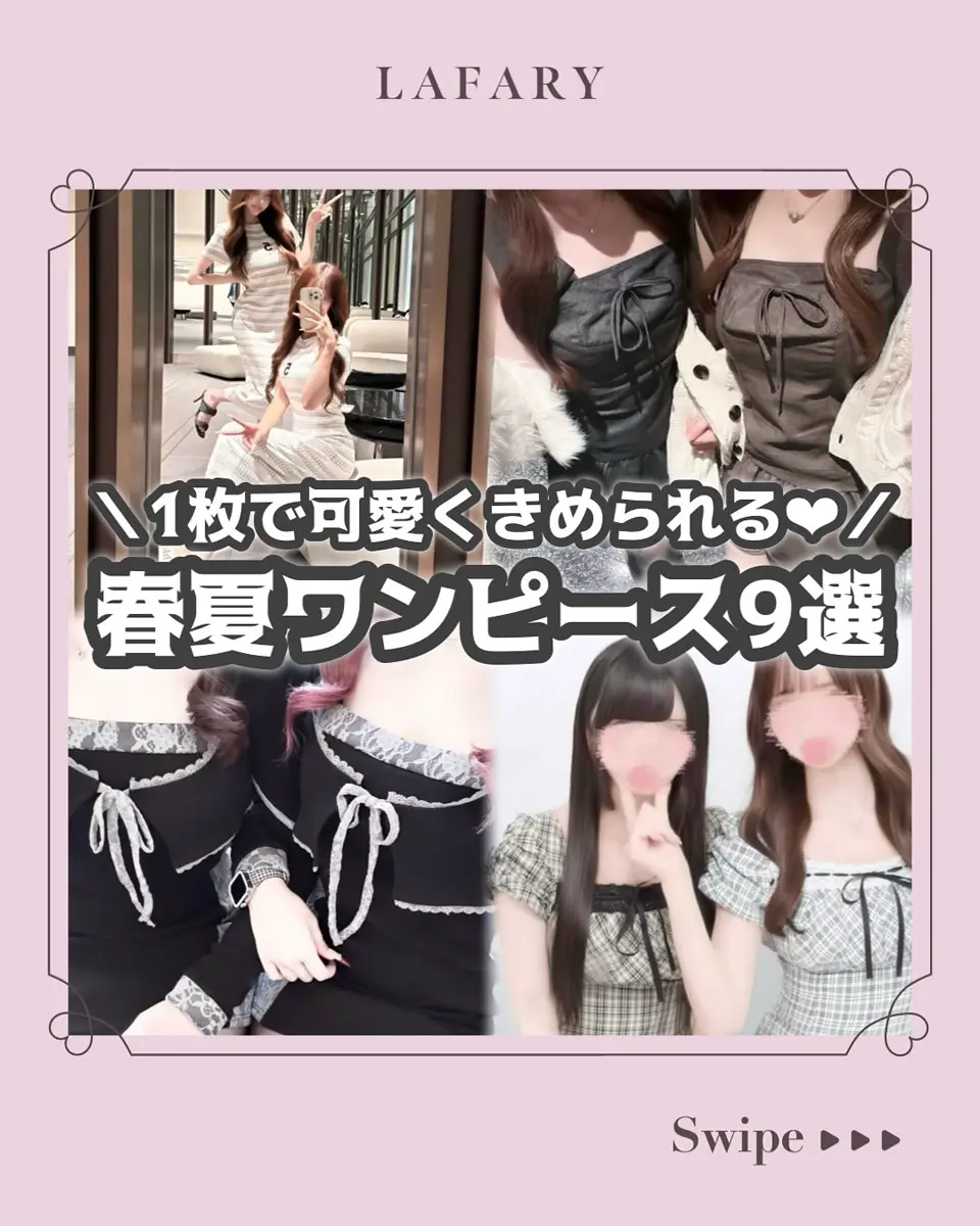 Melsick】フリルワンピース-White- LAFARY ONLINE