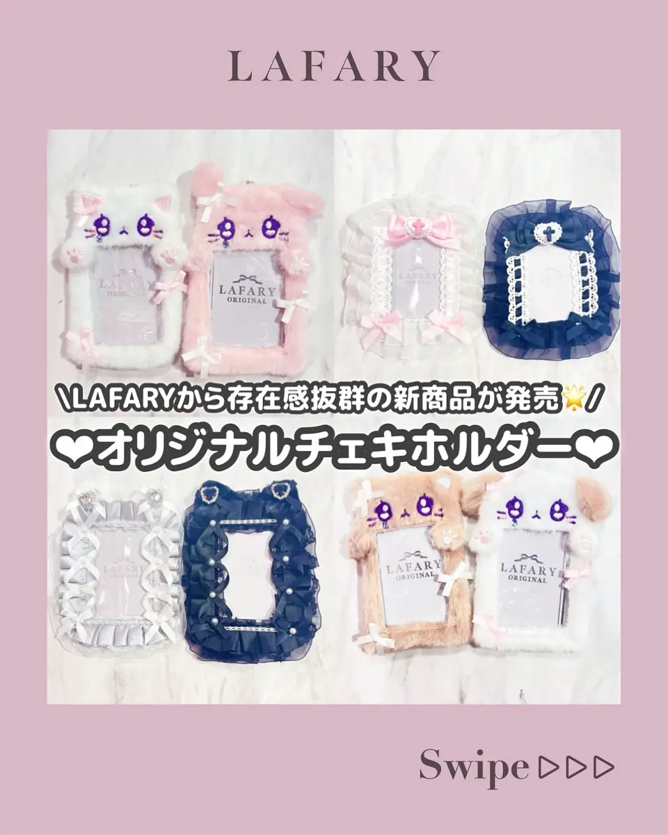 あにまるチェキホルダー いぬ《LAFARYオリジナル》- LAFARY ONLINE