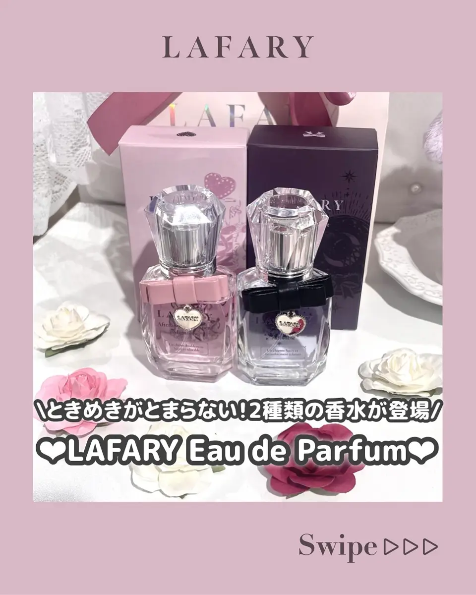 LAFARY Eau de Parfum》Afternoon Totalement Mignonne- LAFARY