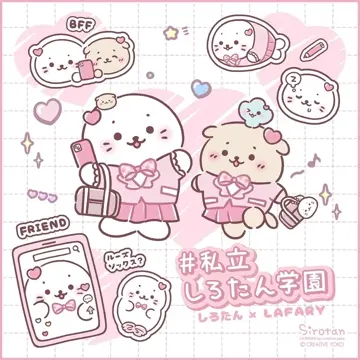 みぃたん♡様 専用 しろたん×LAFARY》しろたん学園 ランダム缶バッジ- LAFARY ONLINE
