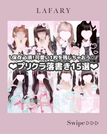 Instagramの投稿から商品を探す