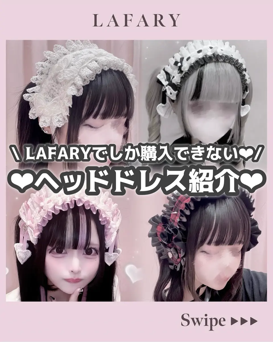 mine》レザーハート ヘッドドレス- LAFARY ONLINE