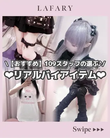 Instagramの投稿から商品を探す