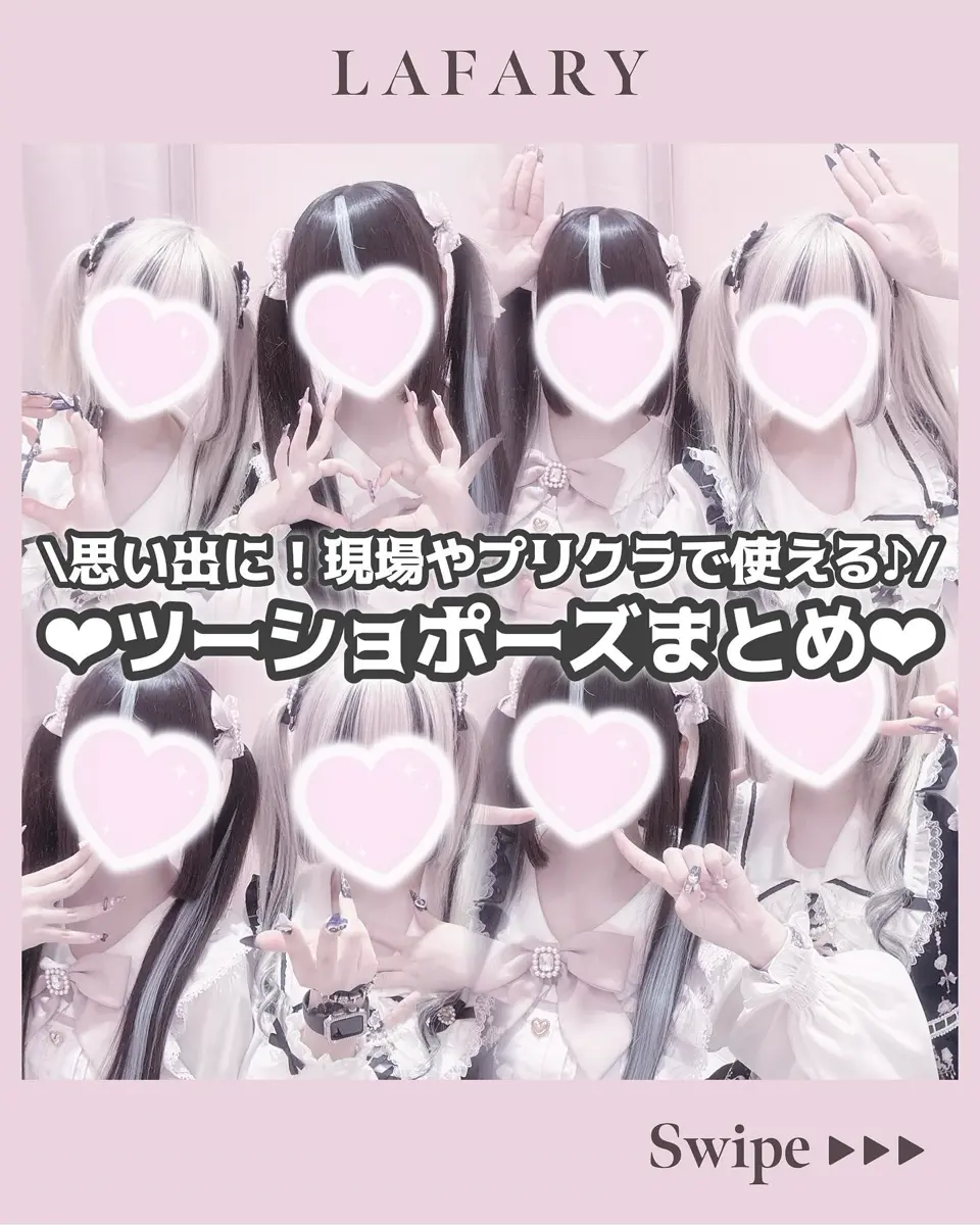 mine》ロゴリボンクリップ- LAFARY ONLINE