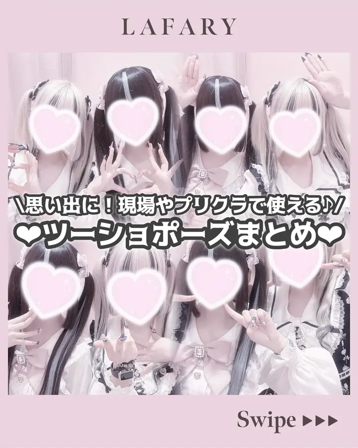 mine》ロゴリボンクリップ- LAFARY ONLINE