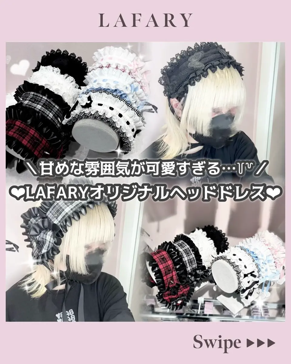 mine》レザーハート ヘッドドレス- LAFARY ONLINE