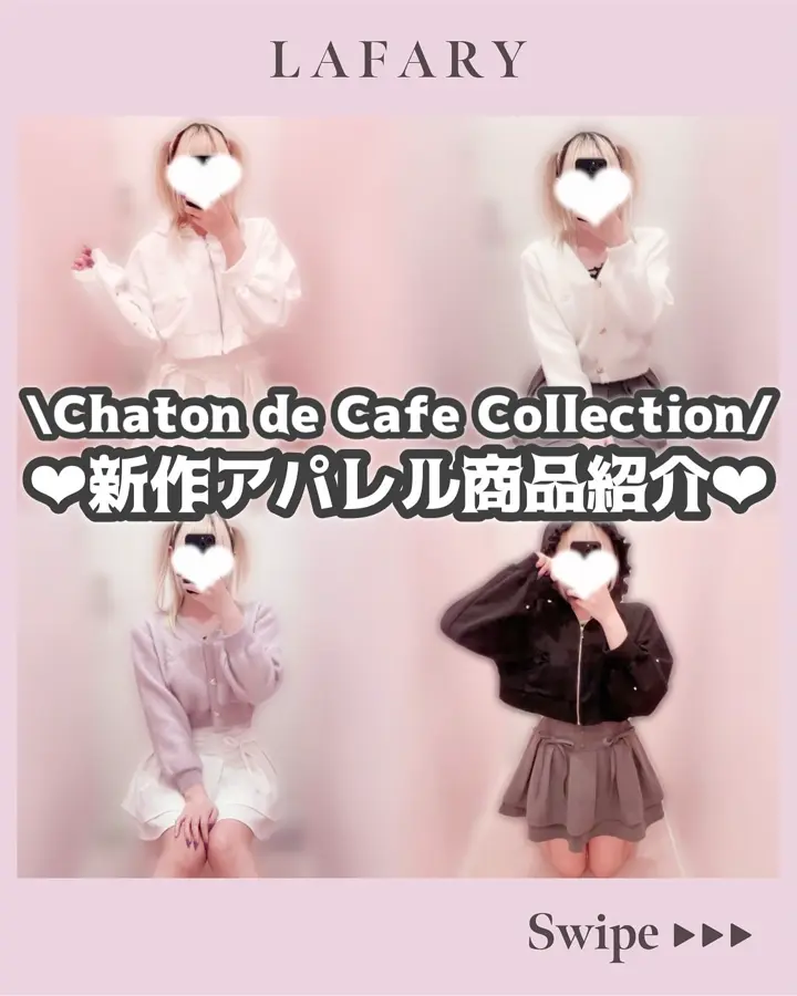 LAFARY》パッド付き花柄キャミソール- LAFARY ONLINE