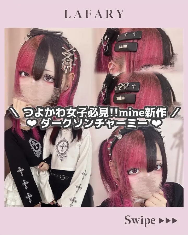 mine》スタッズリボンカチューシャ- LAFARY ONLINE