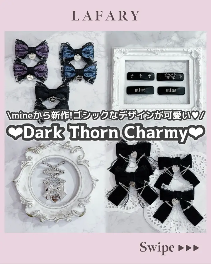 mine》クロスシルバーピン- LAFARY ONLINE