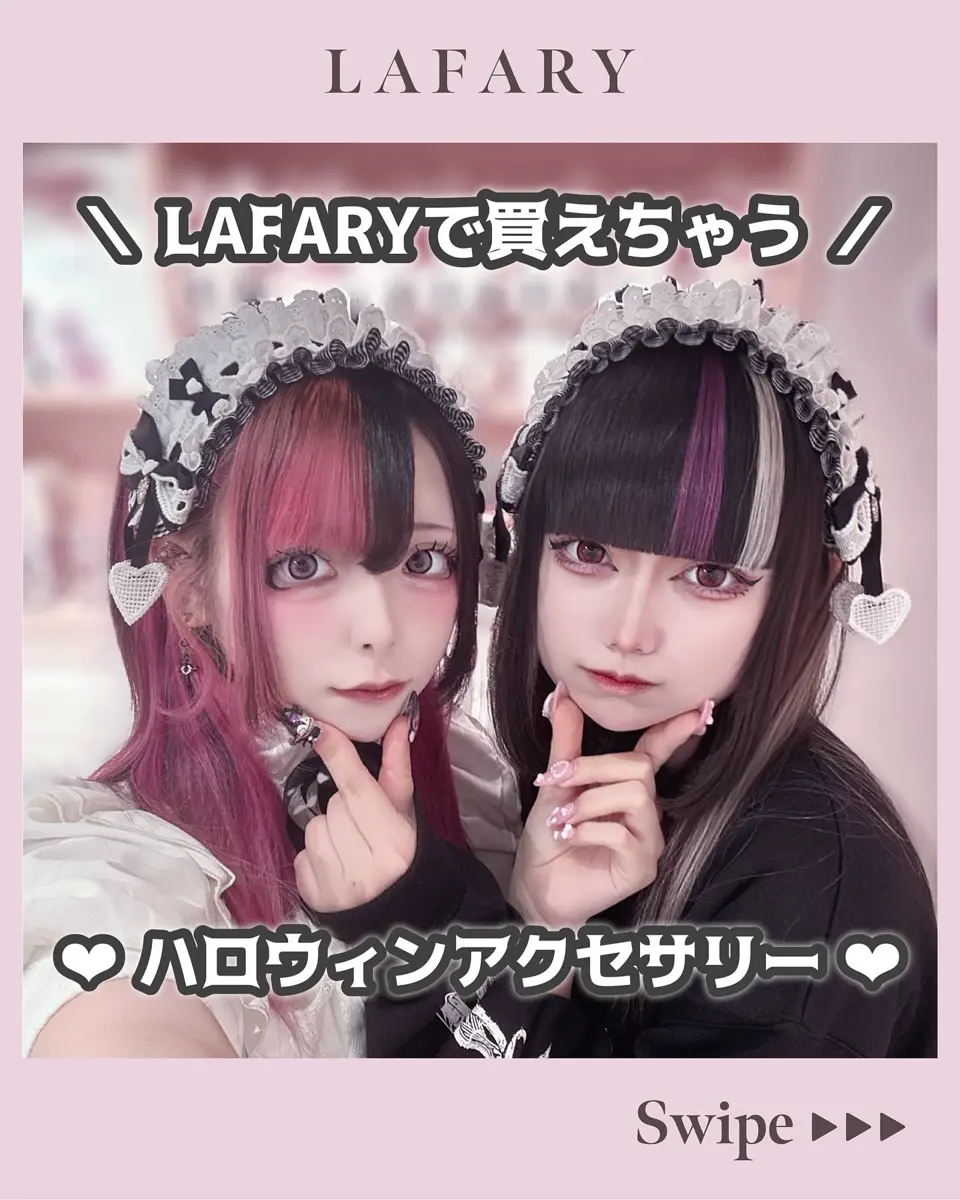 Instagramの投稿から商品を探す