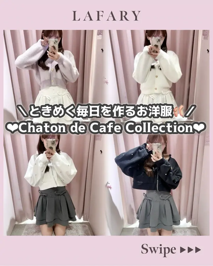 Instagramの投稿から商品を探す