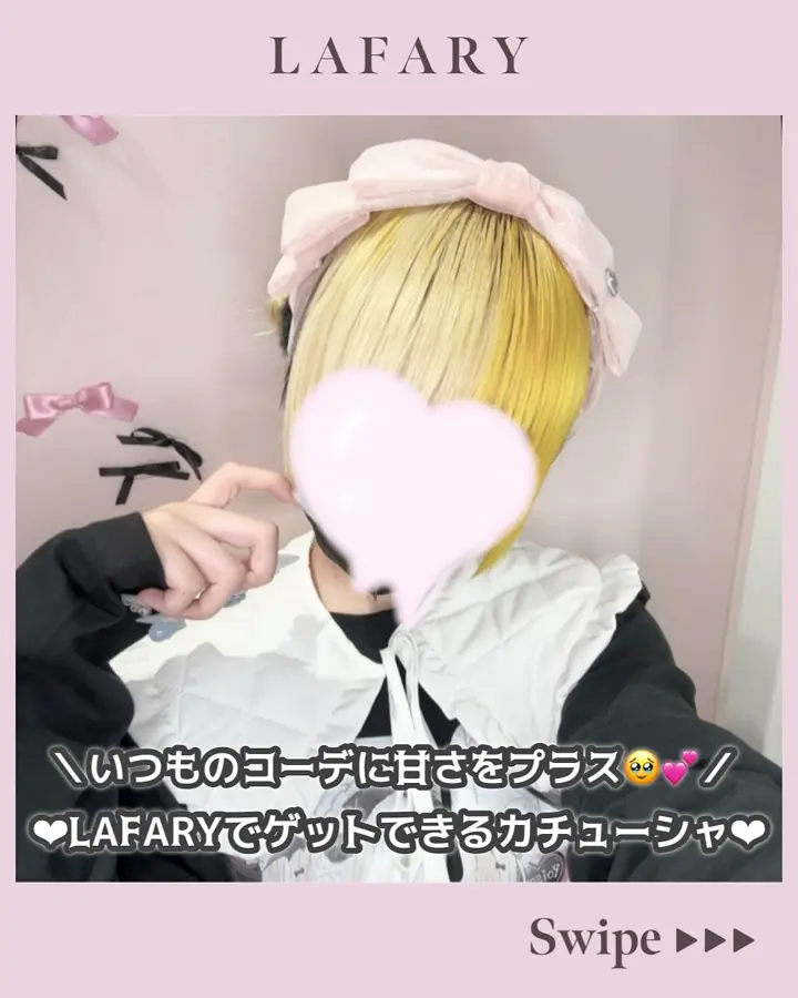 mine》スタッズリボンカチューシャ- LAFARY ONLINE