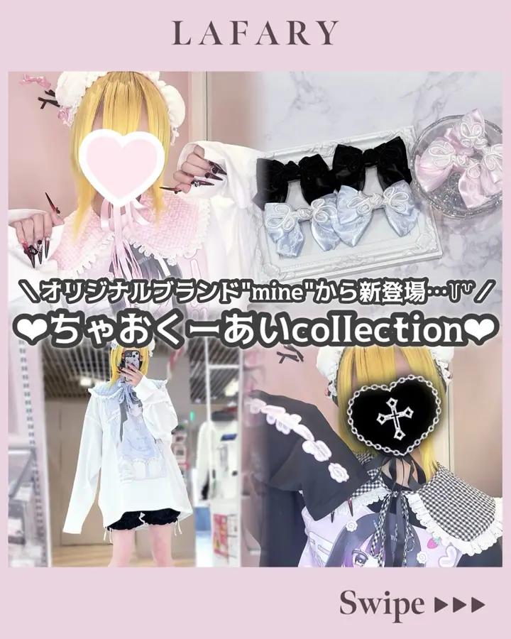 mine》モコハートマフラー- LAFARY ONLINE