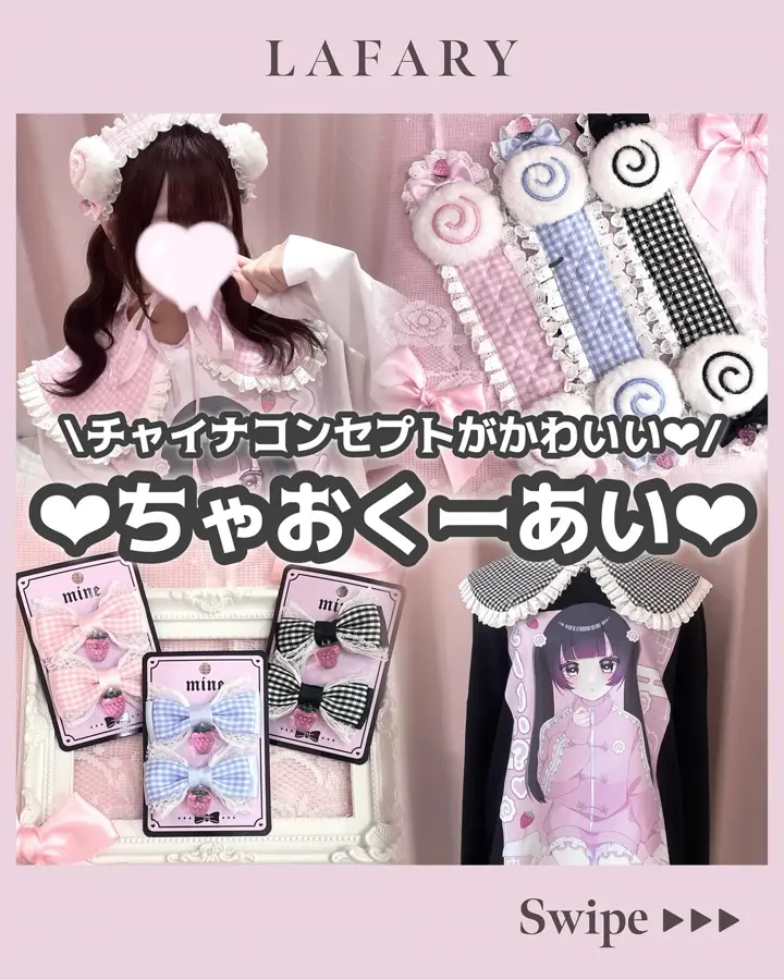 mine》モコハートマフラー- LAFARY ONLINE