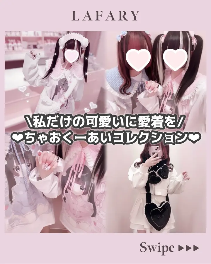 mine》モコハートマフラー- LAFARY ONLINE