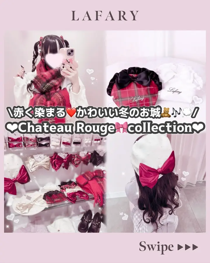 LAFARY》リボンフリルポーチ- LAFARY ONLINE