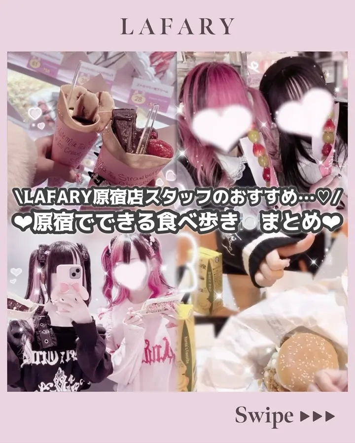 Instagramの投稿から商品を探す