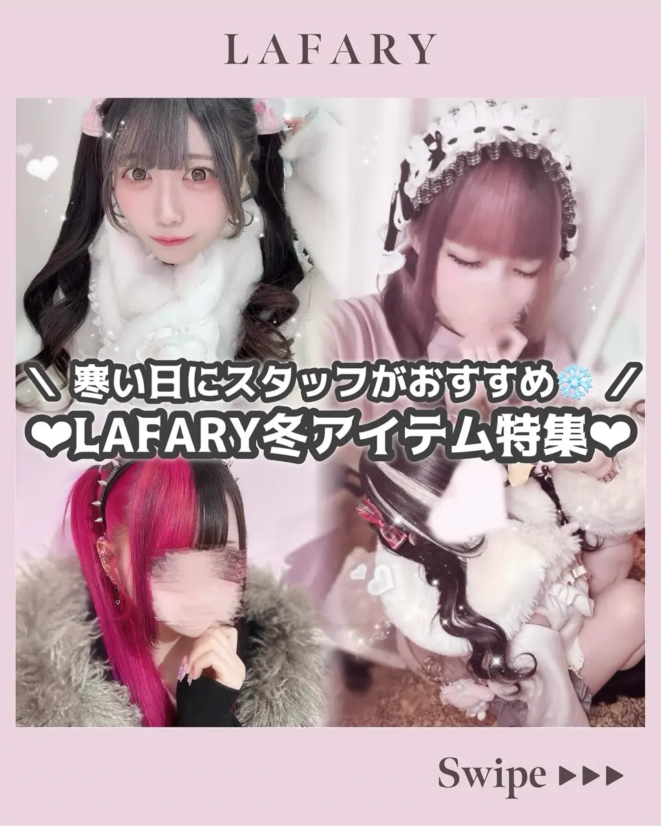 mine》スタッズリボンカチューシャ- LAFARY ONLINE