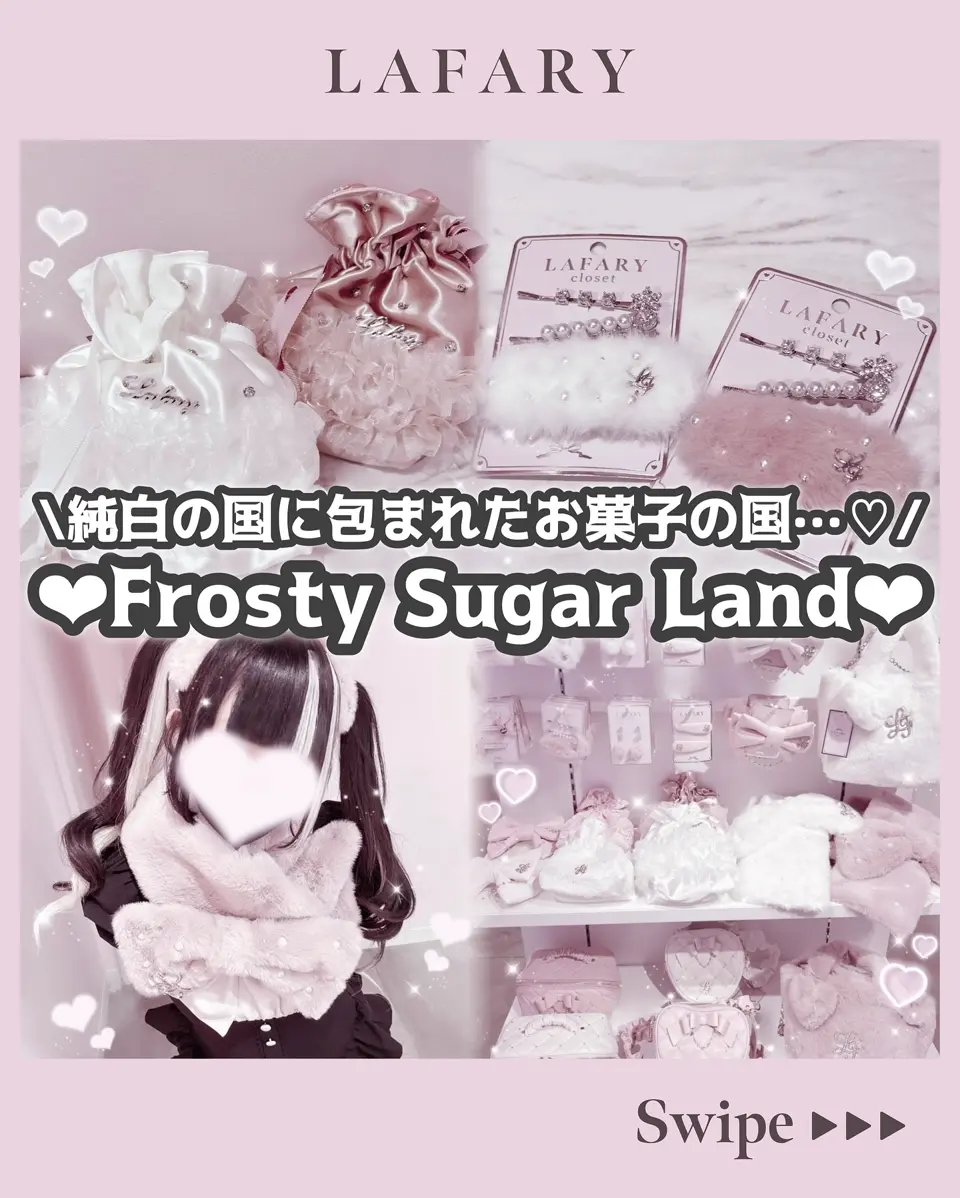 LAFARY》フロスティヘアピンセット- LAFARY ONLINE