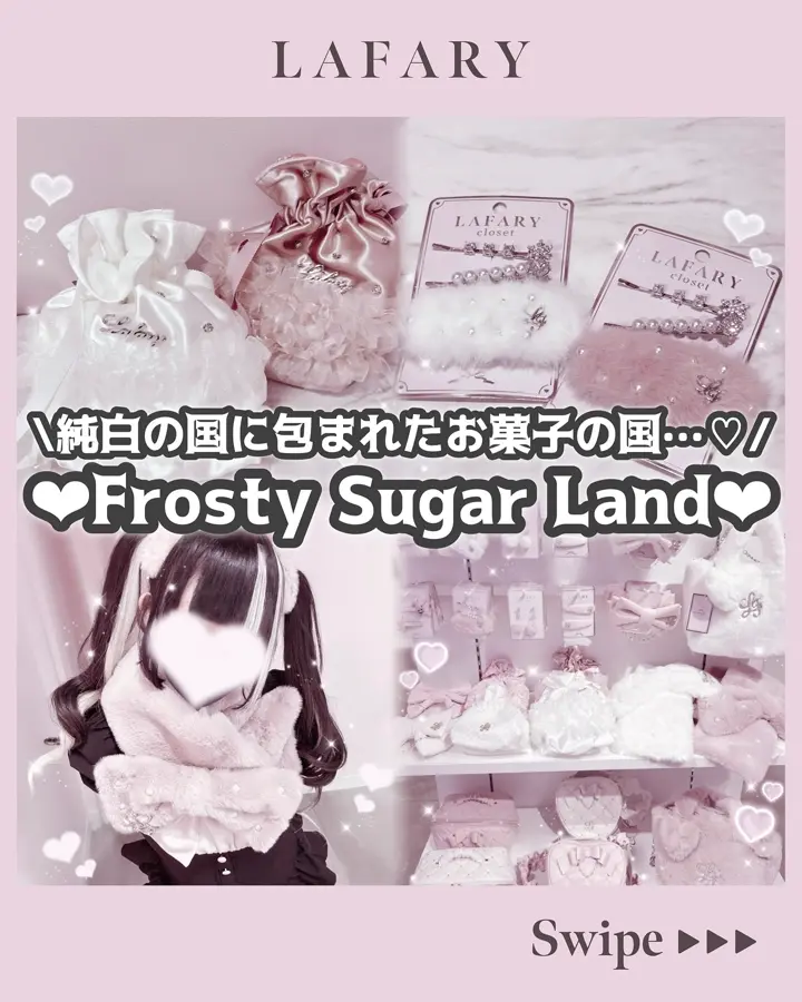 LAFARY》フロスティヘアピンセット- LAFARY ONLINE