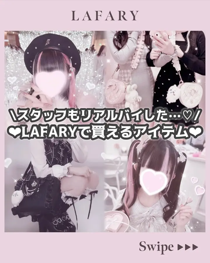 明日カノ　ゆあてゃ　リボンクリップセット　ブラック　クリアファイル　lafary 明日カノ ゆあてゃ リボンクリップセット ブラック クリアファイル