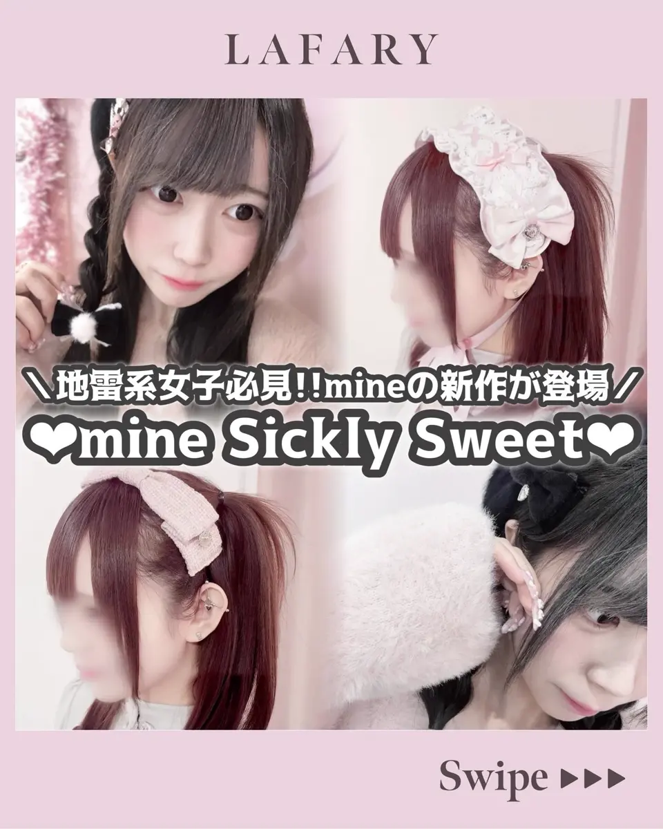 mine》ベロアリボンカチューシャ- LAFARY ONLINE
