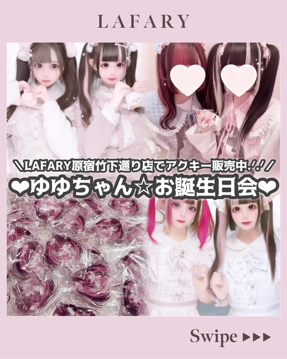 Instagramの投稿から商品を探す