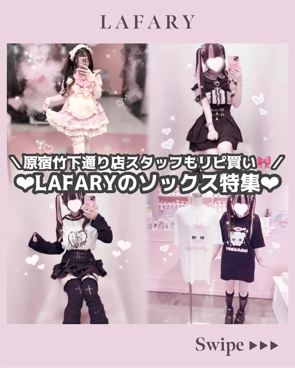 mine》ロリィタフリル ソックス- LAFARY ONLINE
