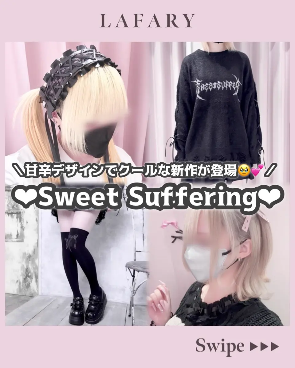 mine》Sweet Suffering刺繍ロングTシャツ- LAFARY ONLINE
