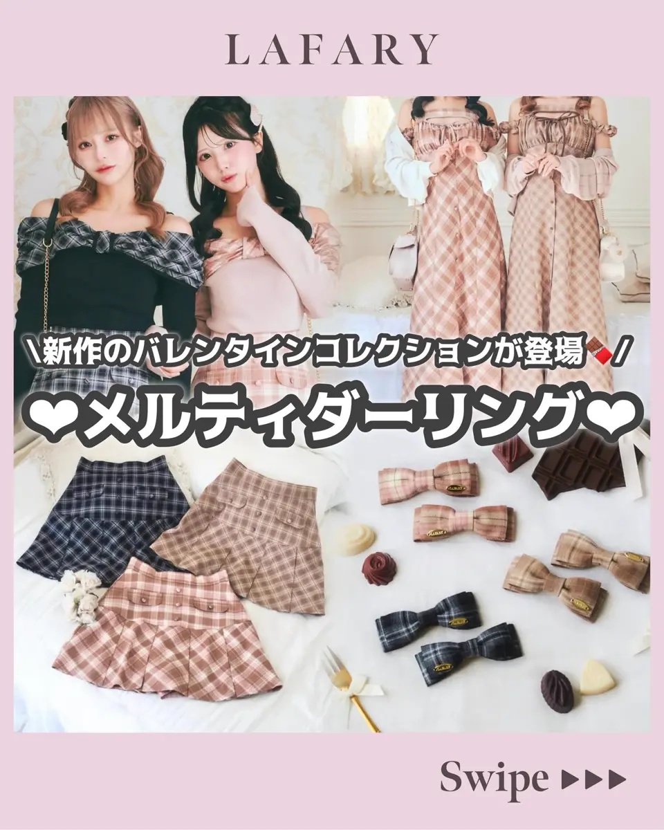 LAFARY》チェックリボン- LAFARY ONLINE
