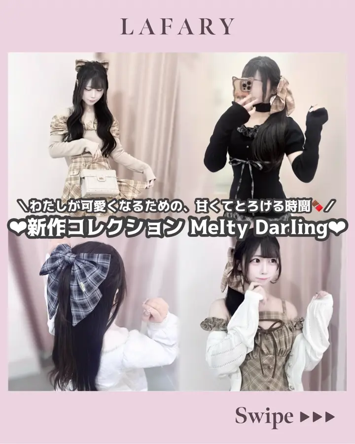 LAFARY》チェックリボン- LAFARY ONLINE