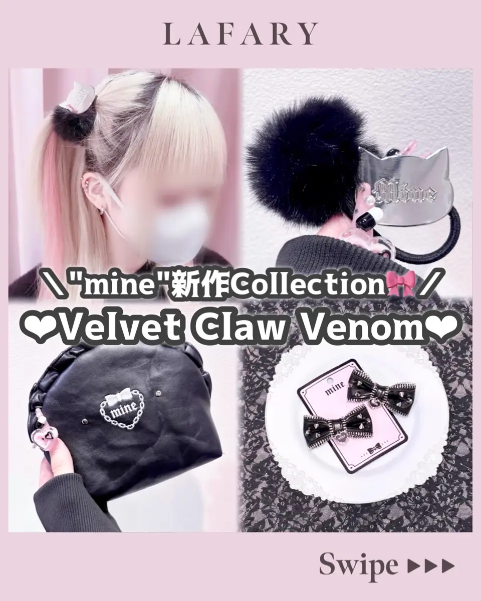 mine》ポンポン猫ヘアゴム- LAFARY ONLINE