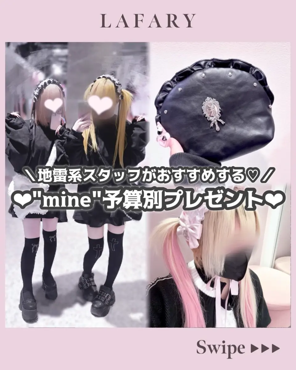 mine》モコハートマフラー- LAFARY ONLINE