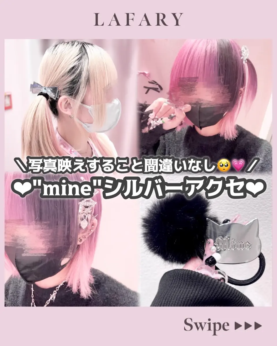 mine》ポンポン猫ヘアゴム- LAFARY ONLINE