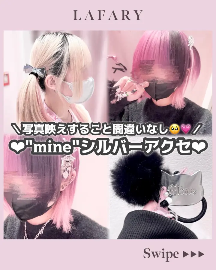 mine》ポンポン猫ヘアゴム- LAFARY ONLINE
