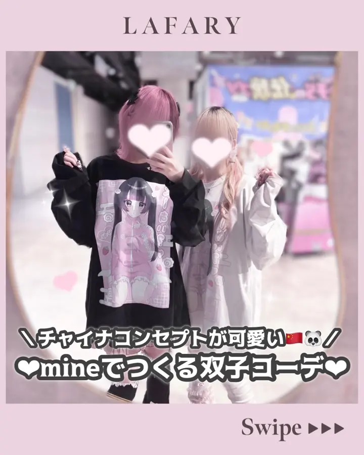mine》ニーハイレッグウォーマー- LAFARY ONLINE