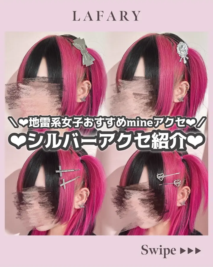 リゼネレート対応　美容器 シルバー　チップ10個付き ReFaギフトラッピングセット SS】リファハートブラシ+リファハート