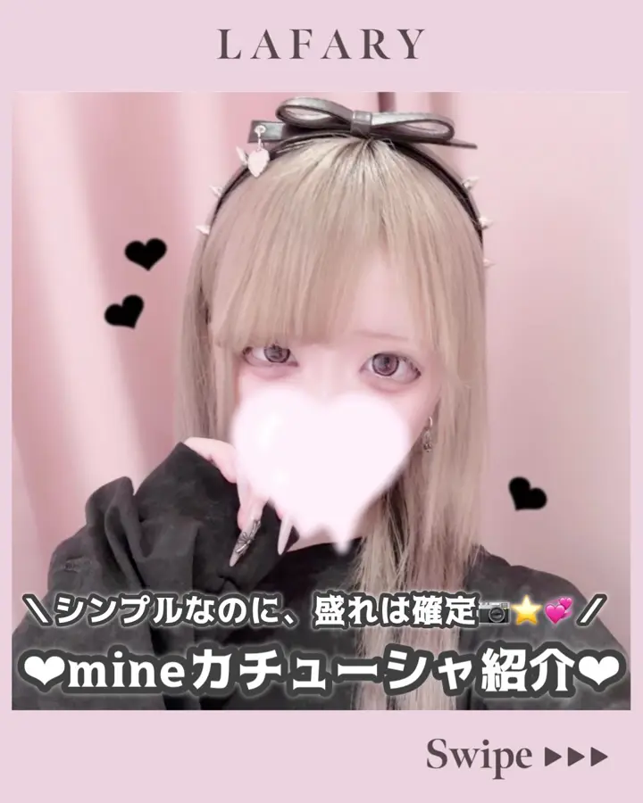 mine》スタッズリボンカチューシャ- LAFARY ONLINE
