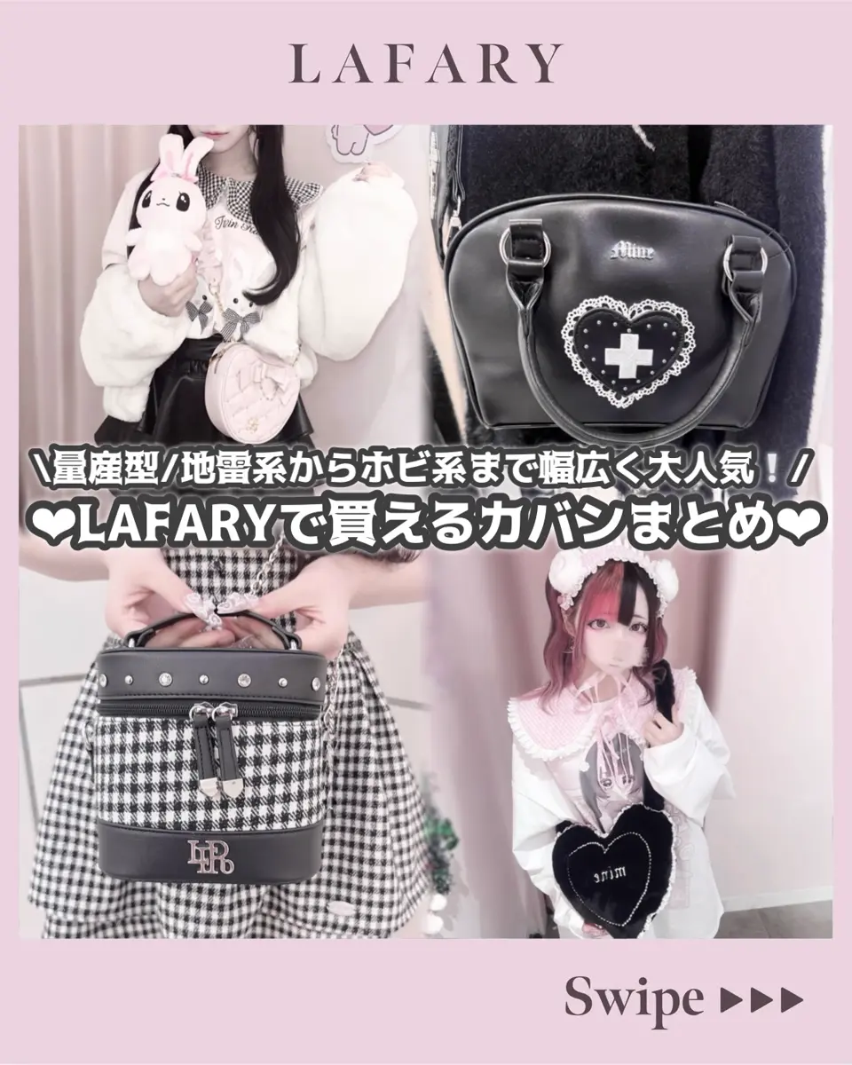 mine》エイドキッドショルダーバッグ- LAFARY ONLINE