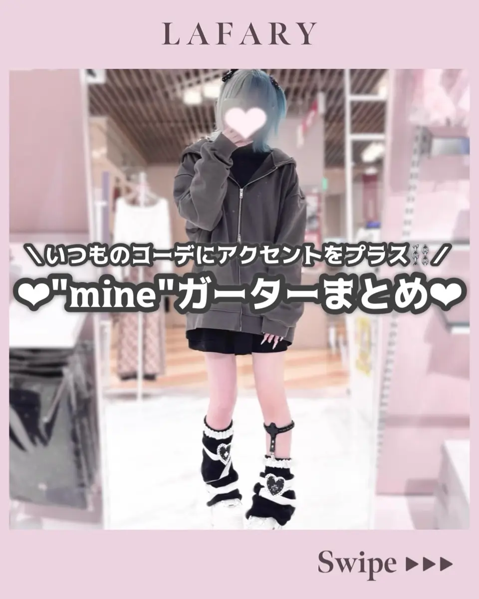 mine》ハートクロスガーター- LAFARY ONLINE