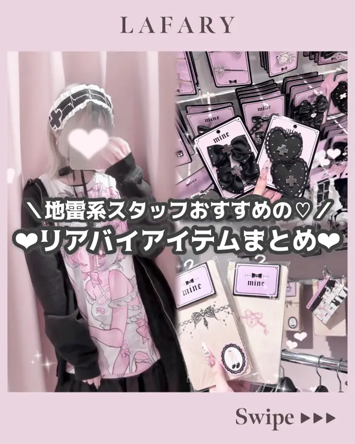 mine》ナースハートヘアクリップ- LAFARY ONLINE