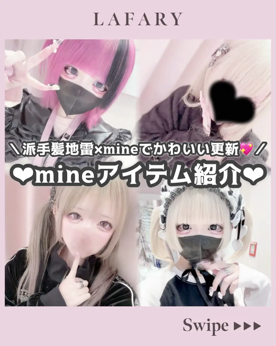 mine》スパイクレザーリボン- LAFARY ONLINE